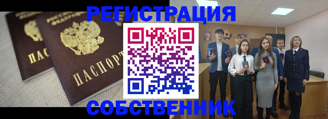 форма 3 в Рыльске